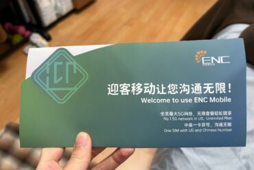 美国手机卡购买指南：选择ENC Mobile迎客移动，享受优质服务